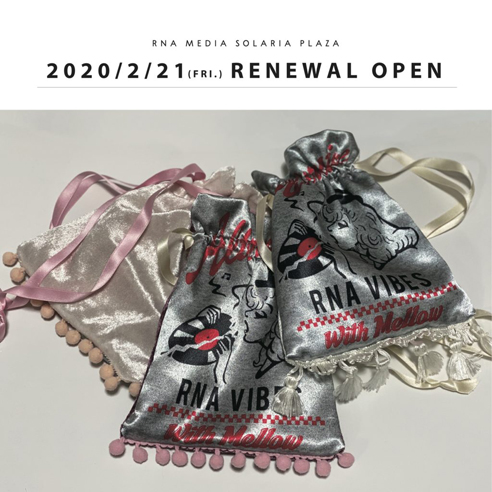 『 RNA MEDIA SOLARIA PLAZA RENEWAL OPEN 』