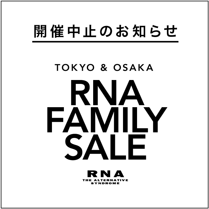 RNA FAMILY SALEの開催中止について