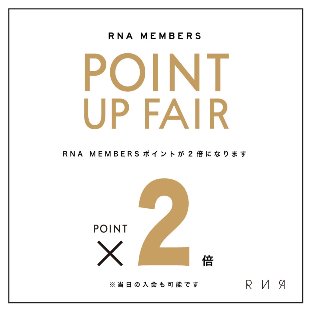 RNA MEMBERS ポイント2倍 & PINK MOTELノベルティFAIR
